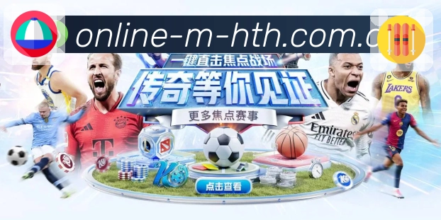 直播入口与多线路