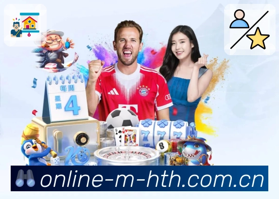 华体会APP 封面图