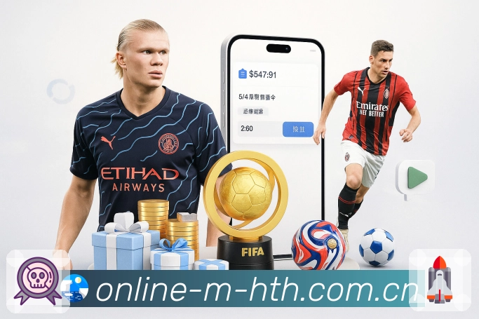 华体会安全守护