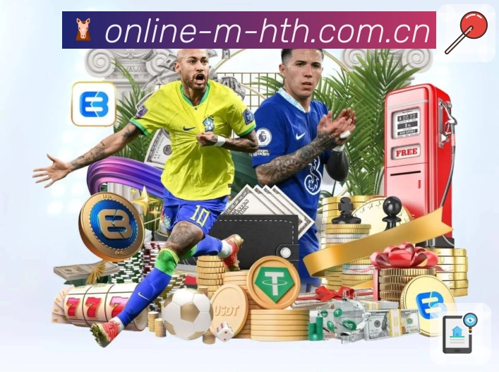 华体会服务保障